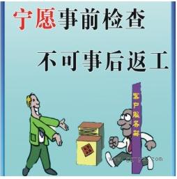 高品質(zhì)壓力變送器就看態(tài)度和技術