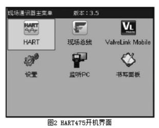 HART475�_�C����