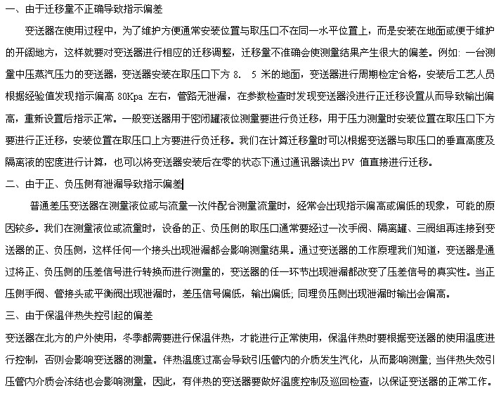 ���ֻ��w���F(tu��n)ʹ��׃�������F(xi��n)�ĳ�Ҋ�Ă�(g��)���ϼ�����