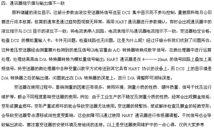 ���ֻ��w���F(tu��n)ʹ��׃�������F(xi��n)�ĳ�Ҋ�Ă�(g��)���ϼ�����